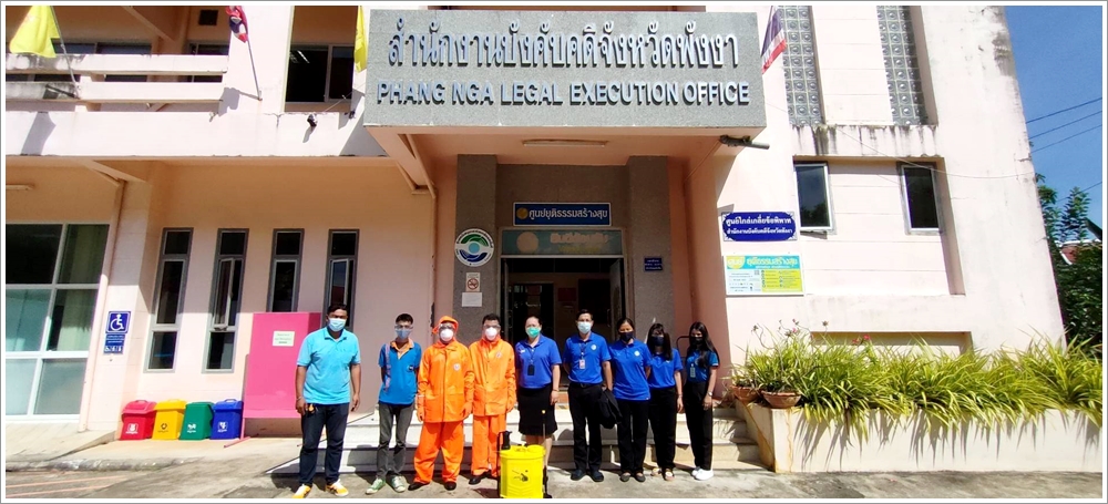 ﻿สำนักงานบังคับคดีจังหวัดพังงา ได้ดำเนินการฉีดพ่นน้ำยาฆ่าเชื้อโรคเพื่อป้องกันการแพร่ระบาดของโรคติดเชื้อไวรัสโคโรนา 2019 (COVID-19)